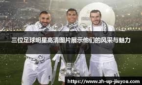 第74分钟，舍什科六码处的射门偏出。肖和泽尔基此前配合精妙。 来源：The United Stand